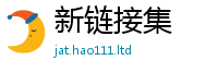 2025新澳门天天精准大全谜语将2025年正版资料免费最新版本